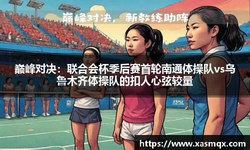 德赢VWIN平台