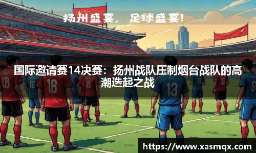 德赢VWIN官方网站