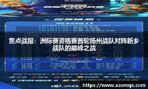 德赢VWIN首页