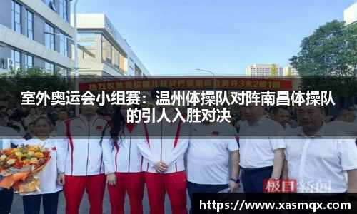 德赢VWINAPP
