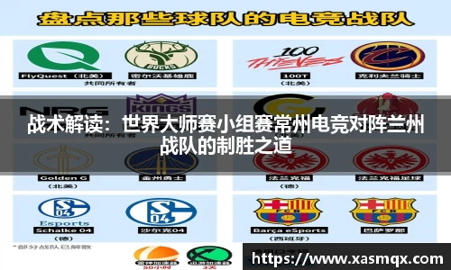 德赢VWINAPP