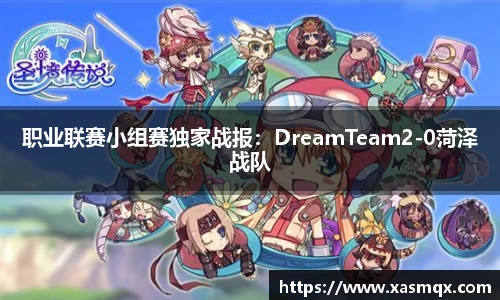 德赢VWINAPP
