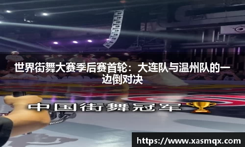 德赢VWIN平台