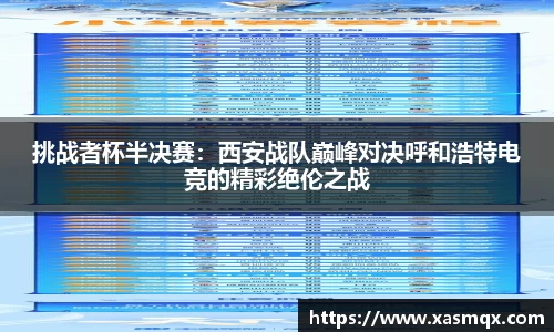 德赢VWINAPP