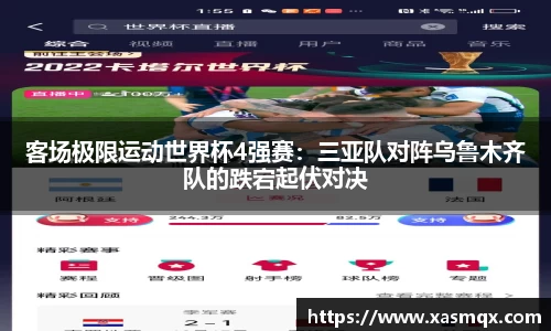 德赢VWIN平台