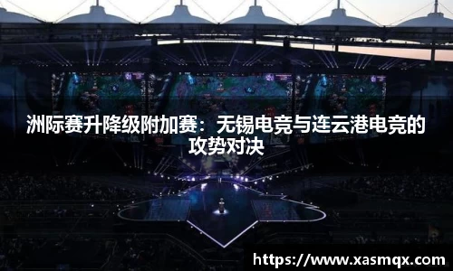 德赢VWIN首页