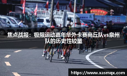 德赢VWIN首页