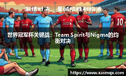 德赢VWIN首页