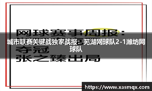 德赢VWINAPP