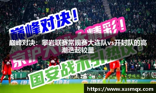 德赢VWIN首页