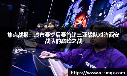 德赢VWINAPP