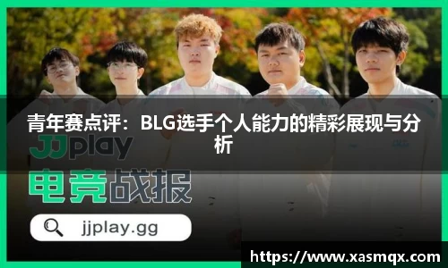 德赢VWINAPP