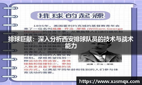 德赢VWINAPP