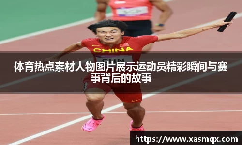 德赢VWIN官方网站