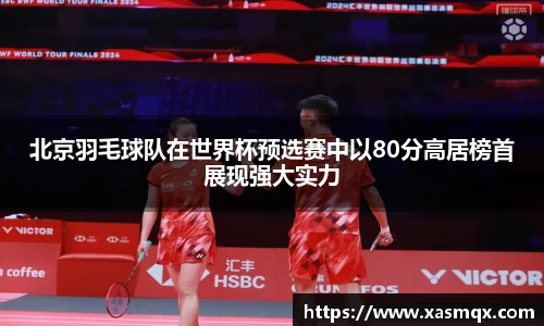 德赢VWIN官方网站
