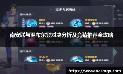 德赢VWIN首页